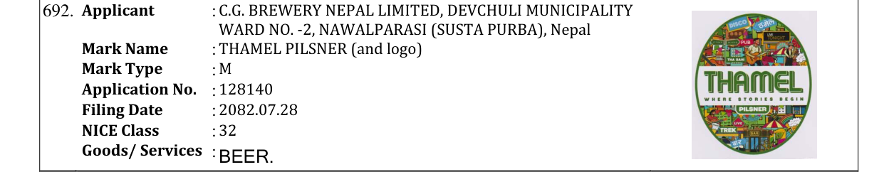 Original bulletin entry for THAMEL PILSNER (and logo)