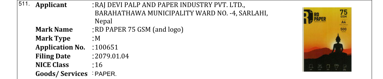 Original bulletin entry for RD PAPER 75 GSM (and logo)