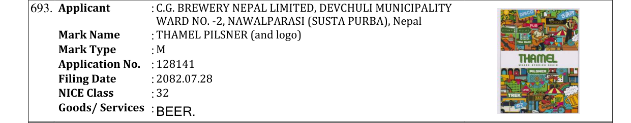 Original bulletin entry for THAMEL PILSNER (and logo)