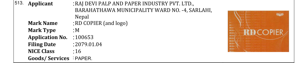 Original bulletin entry for RD COPIER (and logo)