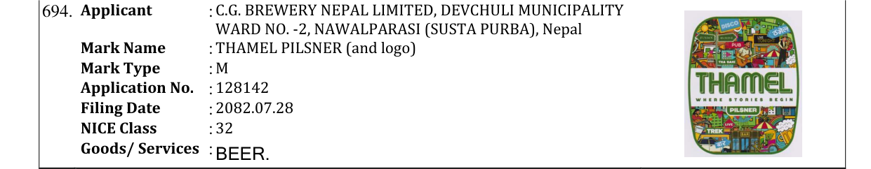 Original bulletin entry for THAMEL PILSNER (and logo)
