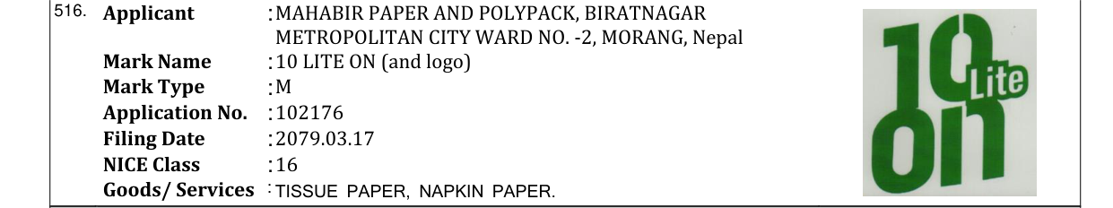 Original bulletin entry for 10 LITE ON (and logo)