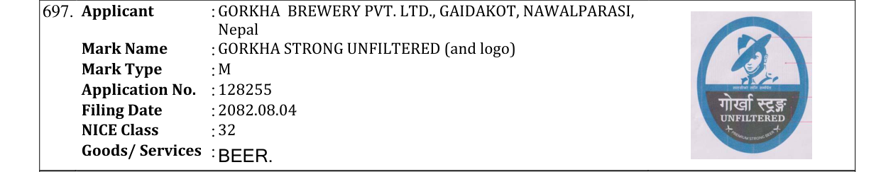 Original bulletin entry for GORKHA STRONG UNFILTERED (and logo)