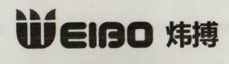 WEIBO (and logo) trademark logo
