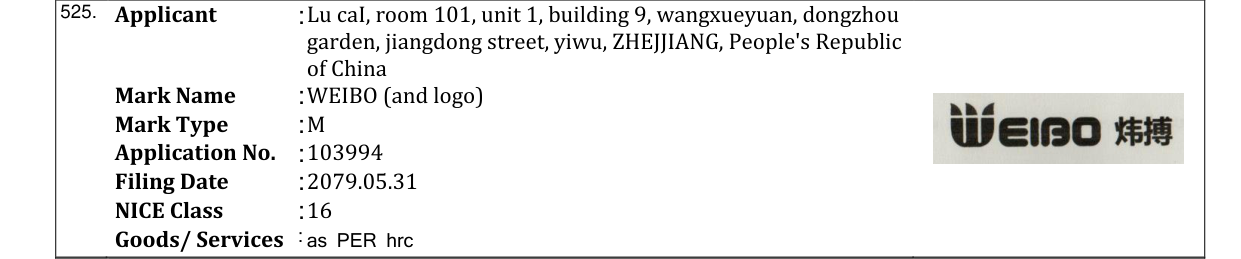 Original bulletin entry for WEIBO (and logo)