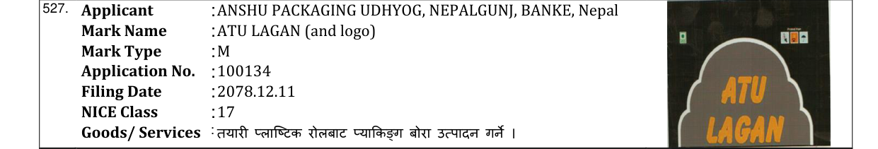 Original bulletin entry for ATU LAGAN (and logo)