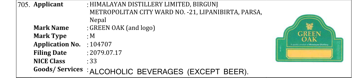 Original bulletin entry for GREEN OAK (and logo)
