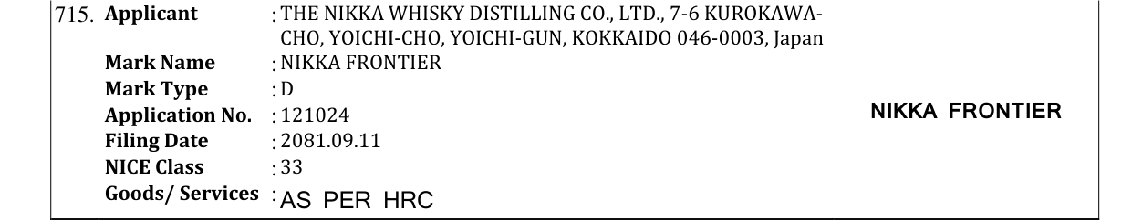 Original bulletin entry for NIKKA FRONTIER