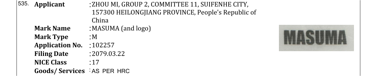 Original bulletin entry for MASUMA (and logo)
