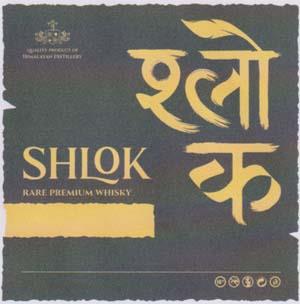 SHLOK (and logo) trademark logo