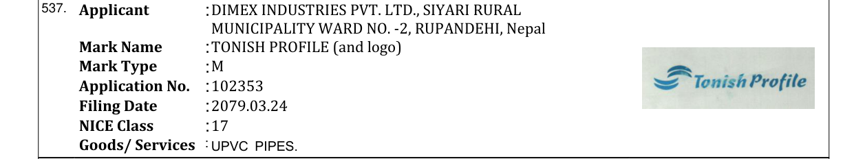 Original bulletin entry for TONISH PROFILE (and logo)