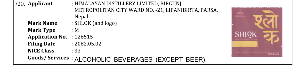 Original bulletin entry for SHLOK (and logo)