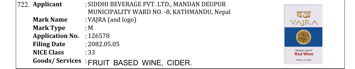 Original bulletin entry for VAJRA (and logo)