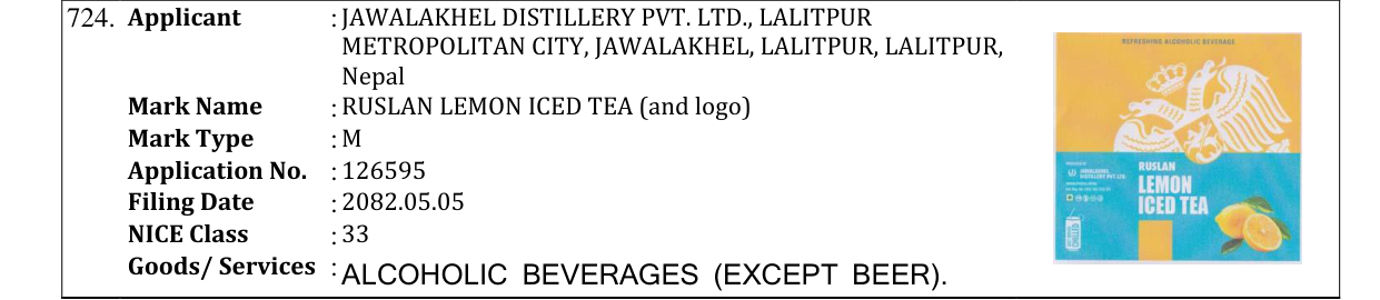 Original bulletin entry for RUSLAN LEMON ICED TEA (and logo)