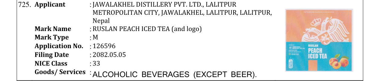 Original bulletin entry for RUSLAN PEACH ICED TEA (and logo)