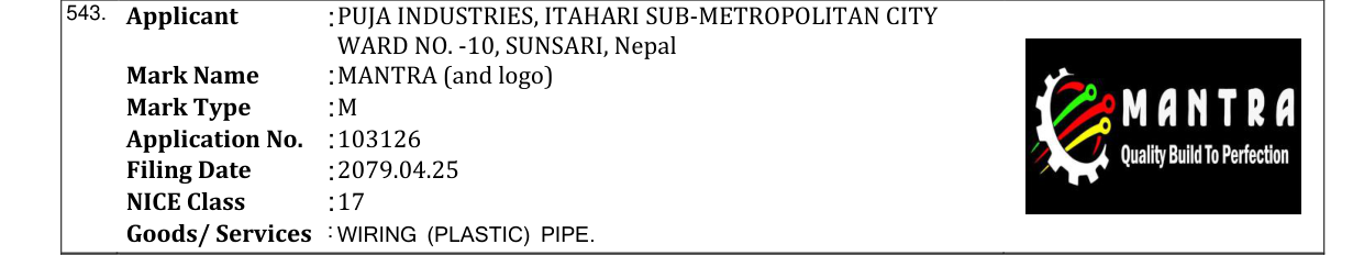 Original bulletin entry for MANTRA (and logo)