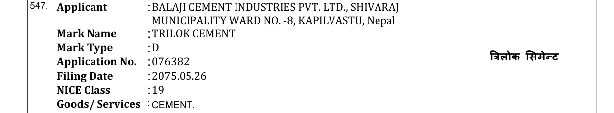 Original bulletin entry for TRILOK CEMENT