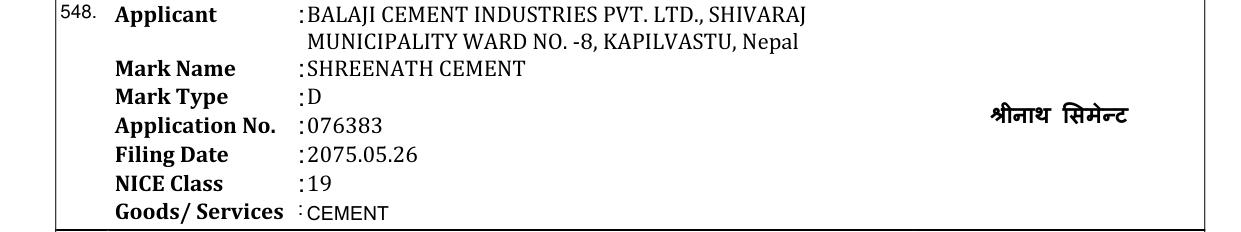 Original bulletin entry for SHREENATH CEMENT