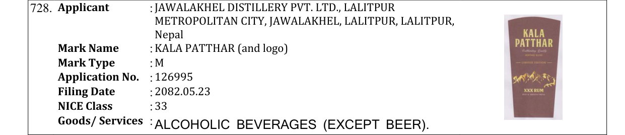 Original bulletin entry for KALA PATTHAR (and logo)