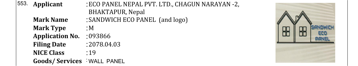 Original bulletin entry for SANDWICH ECO PANEL (and logo)