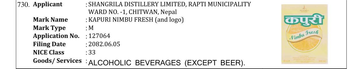Original bulletin entry for KAPURI NIMBU FRESH (and logo)