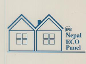 EPN NEPAL ECO PANEL (and logo) trademark logo