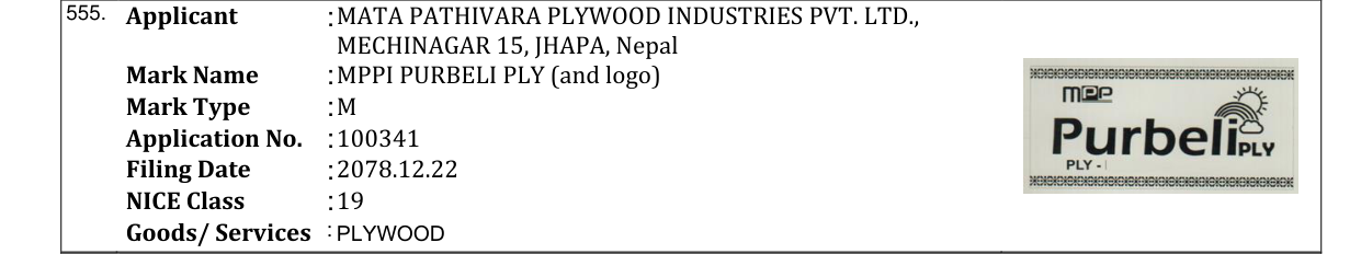 Original bulletin entry for MPPI PURBELI PLY (and logo)