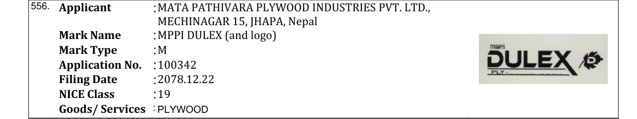 Original bulletin entry for MPPI DULEX (and logo)