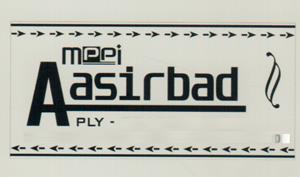 MPPI AASIRBAD (and logo) trademark logo