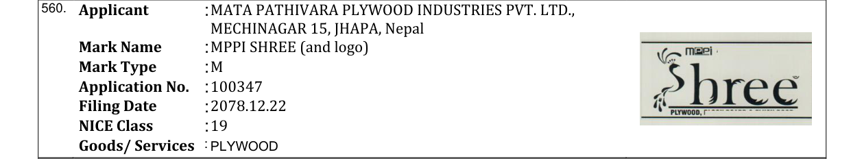 Original bulletin entry for MPPI SHREE (and logo)