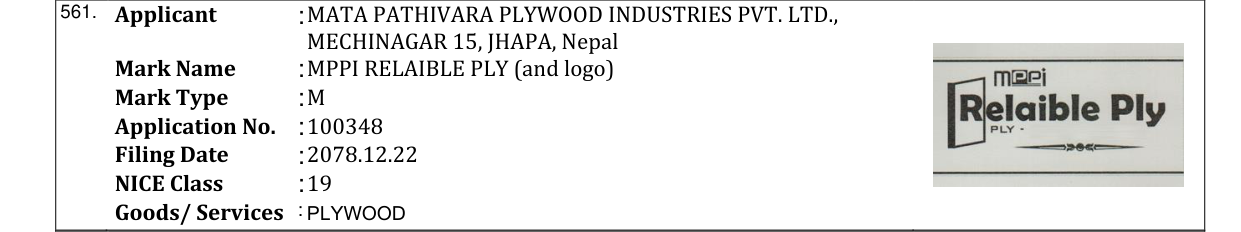 Original bulletin entry for MPPI RELAIBLE PLY (and logo)