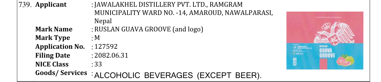 Original bulletin entry for RUSLAN GUAVA GROOVE (and logo)