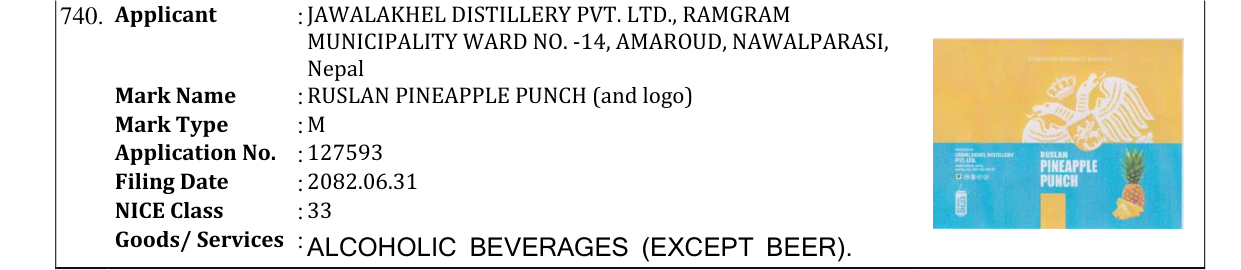 Original bulletin entry for RUSLAN PINEAPPLE PUNCH (and logo)