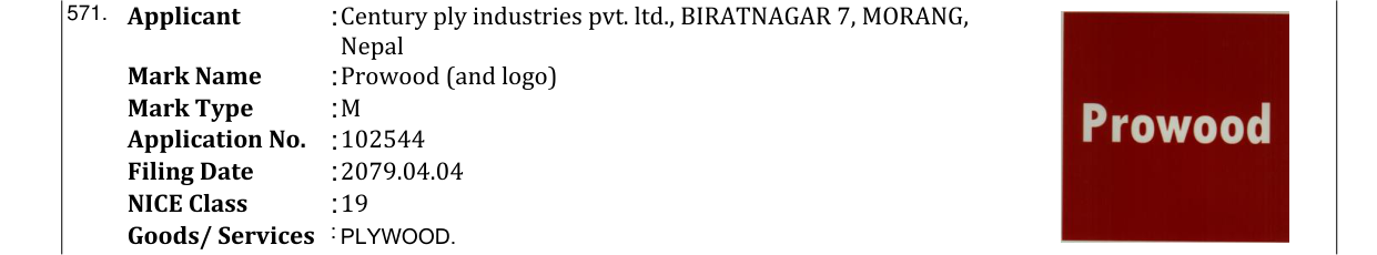 Original bulletin entry for Prowood (and logo)
