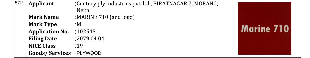 Original bulletin entry for MARINE 710 (and logo)