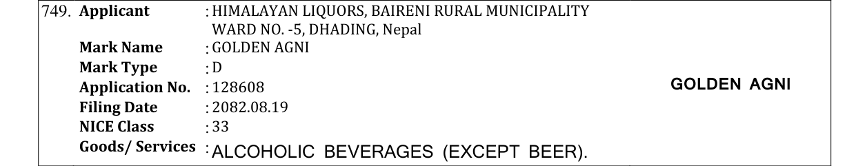 Original bulletin entry for GOLDEN AGNI