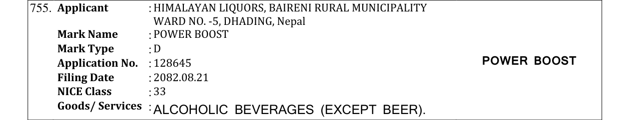Original bulletin entry for POWER BOOST