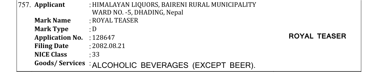 Original bulletin entry for ROYAL TEASER