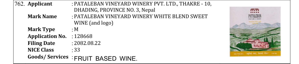 Original bulletin entry for PATALEBAN VINEYARD WINERY WHITE BLEND SWEET WINE (and logo)
