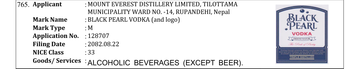 Original bulletin entry for BLACK PEARL VODKA (and logo)