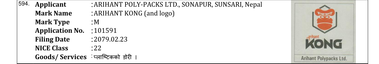 Original bulletin entry for ARIHANT KONG (and logo)