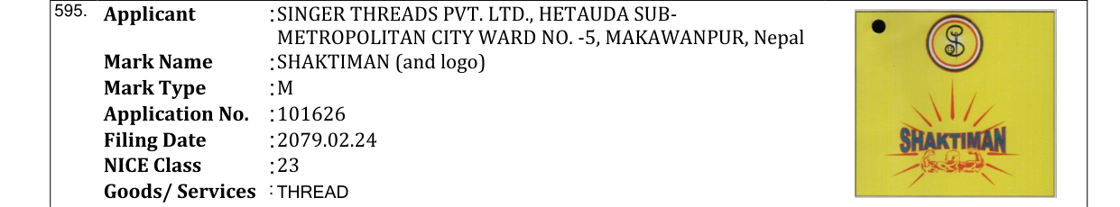 Original bulletin entry for SHAKTIMAN (and logo)