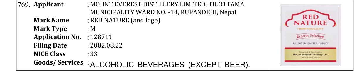 Original bulletin entry for RED NATURE (and logo)
