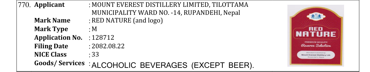 Original bulletin entry for RED NATURE (and logo)