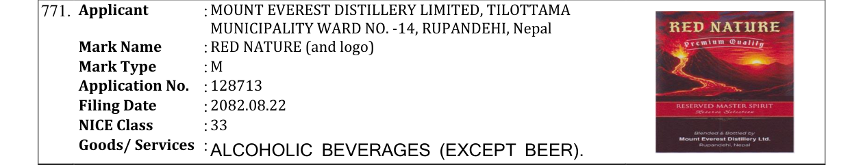 Original bulletin entry for RED NATURE (and logo)