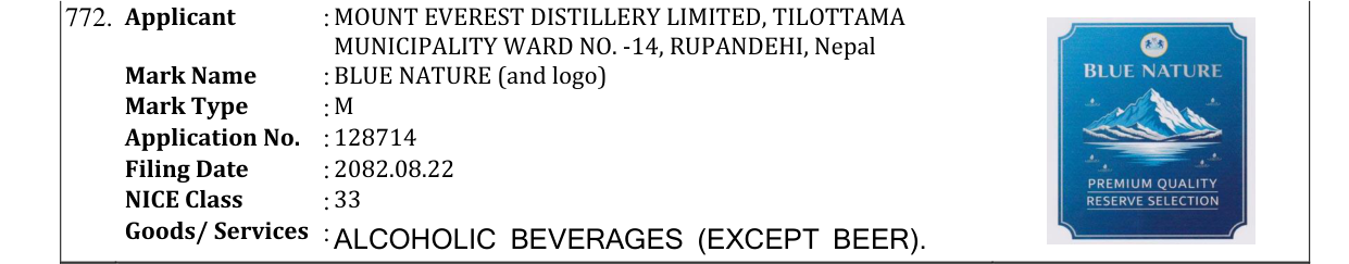 Original bulletin entry for BLUE NATURE (and logo)