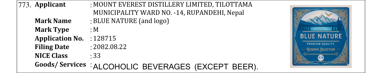 Original bulletin entry for BLUE NATURE (and logo)