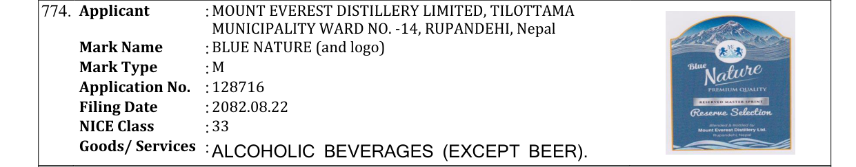Original bulletin entry for BLUE NATURE (and logo)