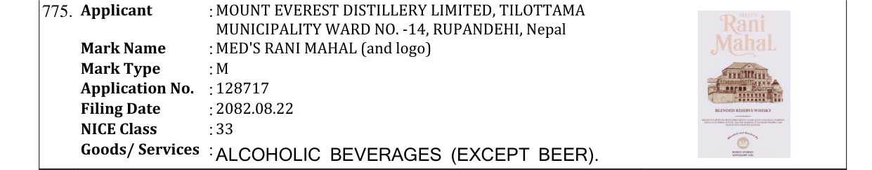 Original bulletin entry for MED'S RANI MAHAL (and logo)