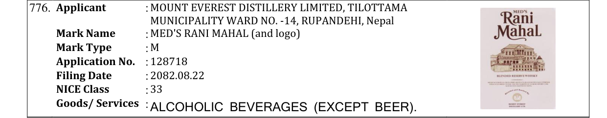 Original bulletin entry for MED'S RANI MAHAL (and logo)